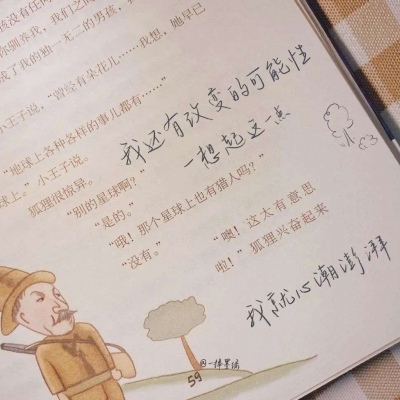 Furry绘画细节技巧福瑞交流群